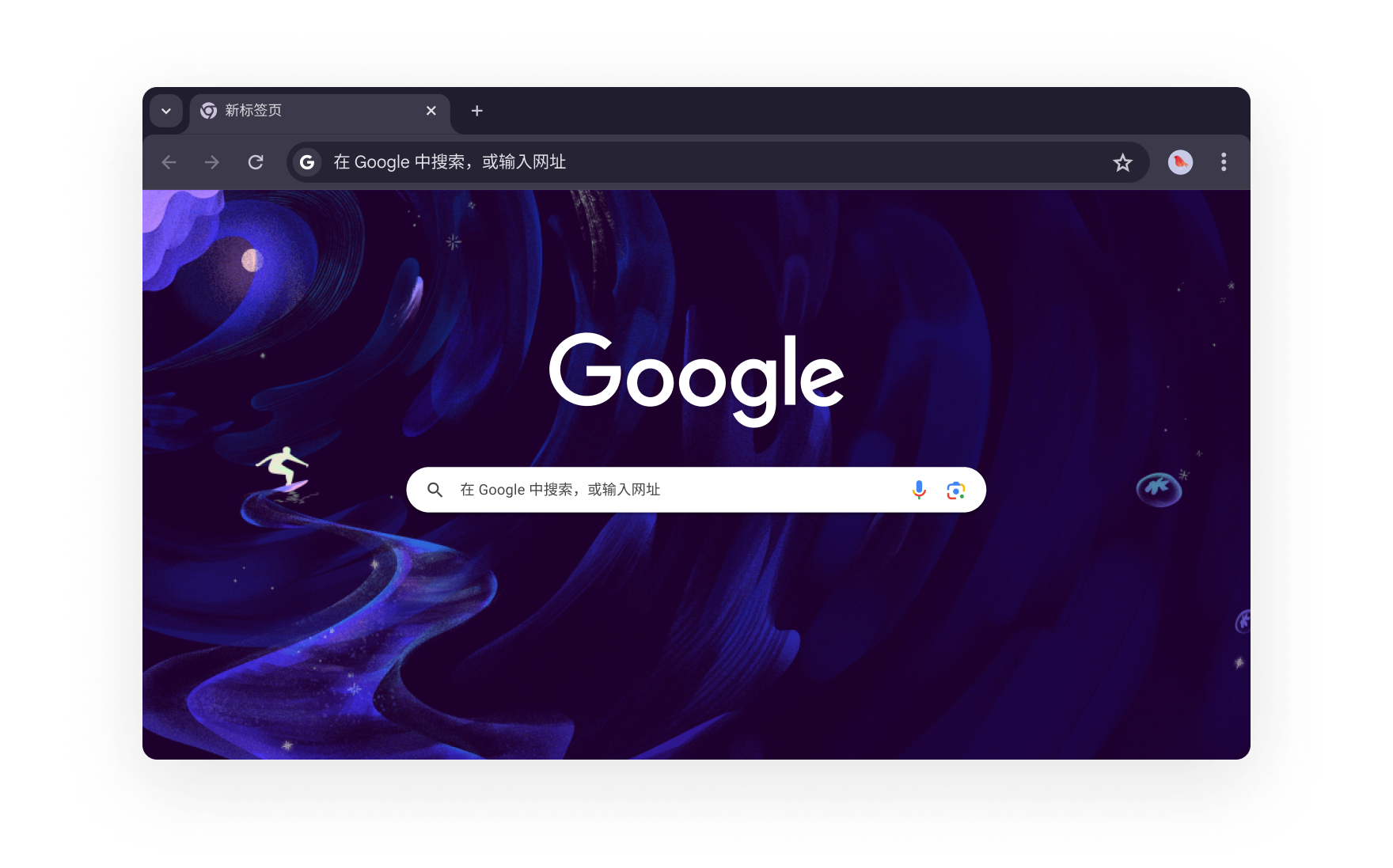 谷歌浏览器界面演示